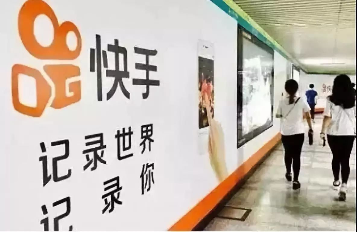 中美网红的爆品增长公式-传播蛙