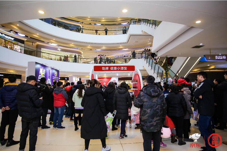 劲牌×京东引爆年末营销战-传播蛙