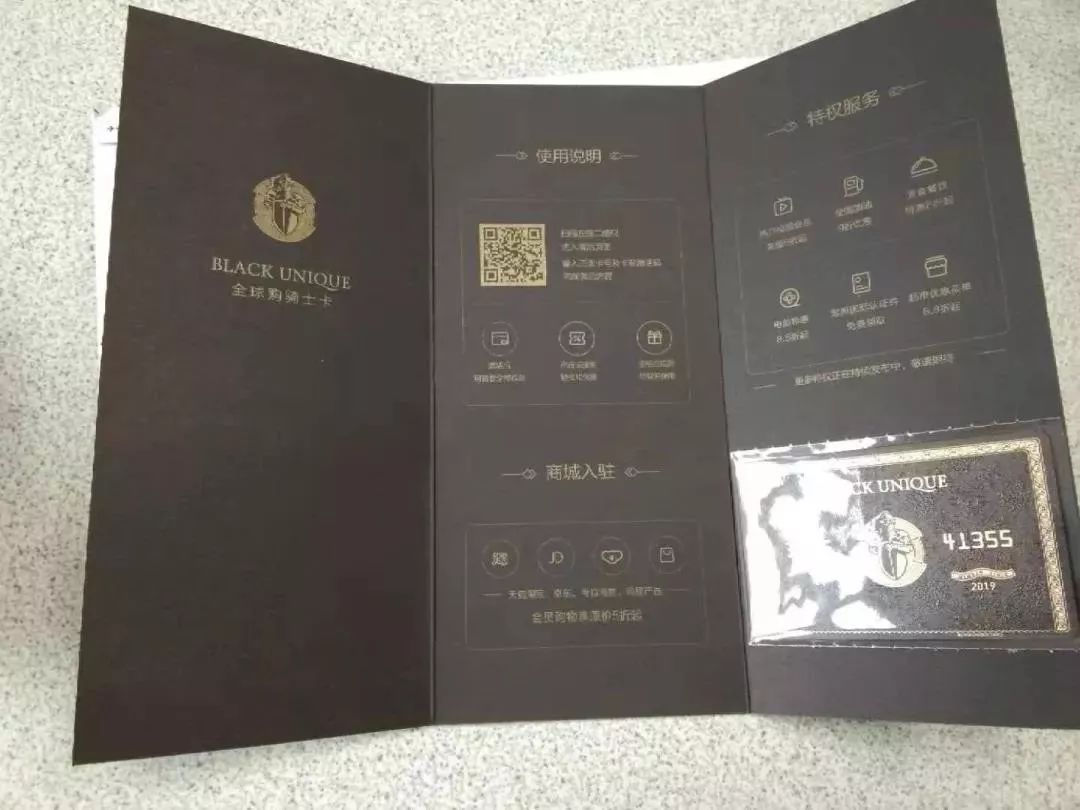 2019年六大收割项目盘点-传播蛙