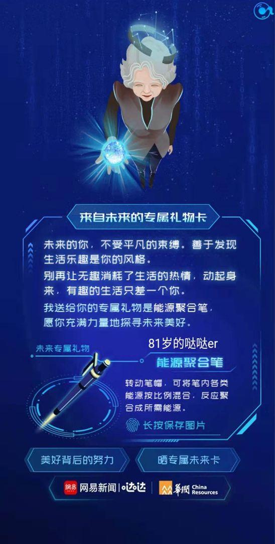 营销中打感情牌很管用-传播蛙