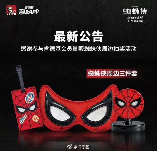 “只送不卖”背后的营销逻辑-传播蛙