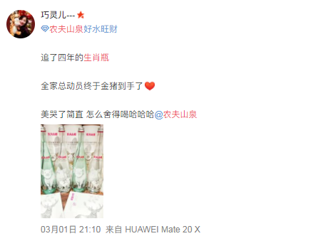 “只送不卖”背后的营销逻辑-传播蛙