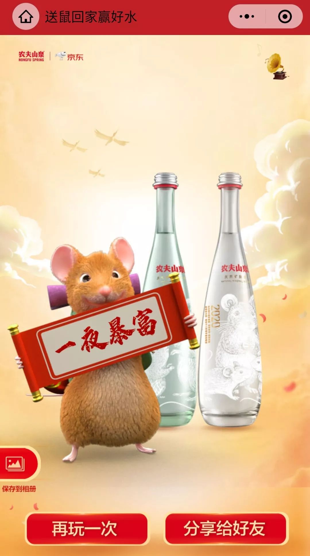 “只送不卖”背后的营销逻辑-传播蛙