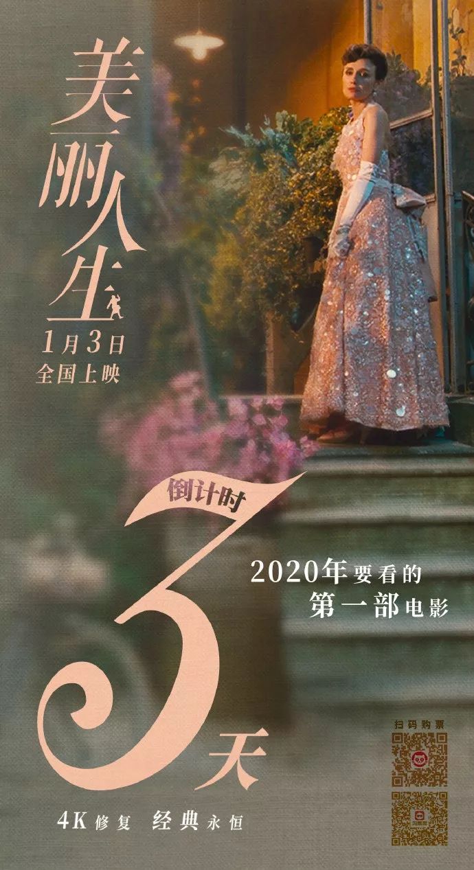 《美丽人生》的电影文案鉴赏-传播蛙