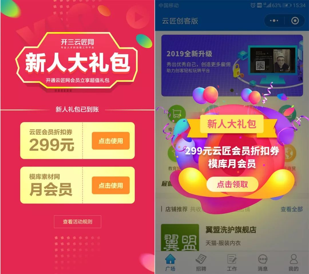 活动运营的13种活动和1套改编公式-传播蛙