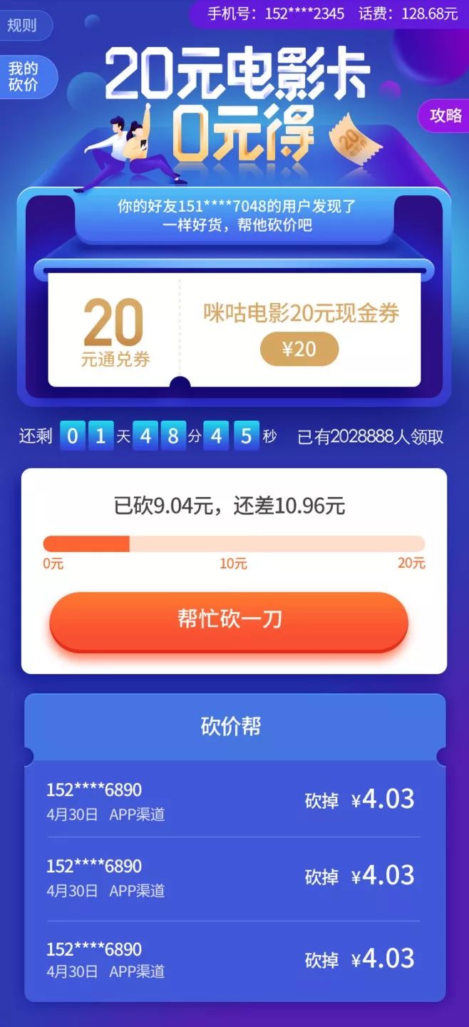 活动运营的13种活动和1套改编公式-传播蛙