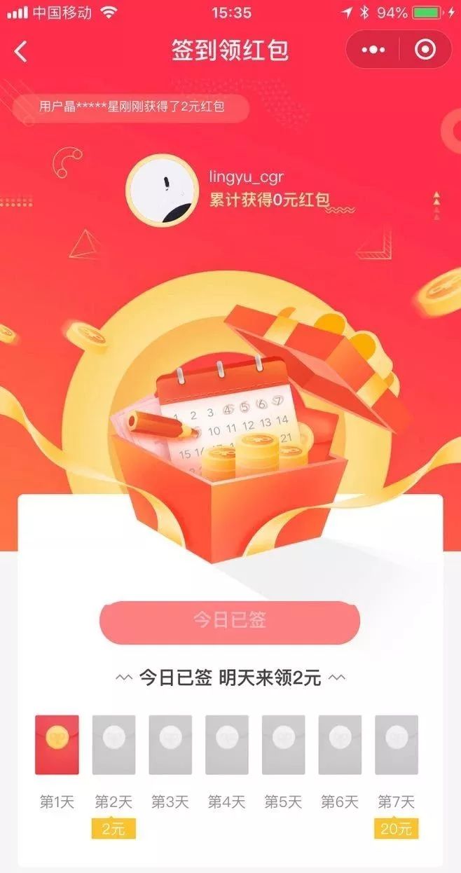 活动运营的13种活动和1套改编公式-传播蛙