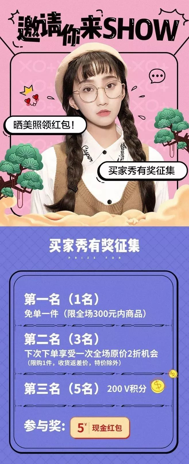 活动运营的13种活动和1套改编公式-传播蛙