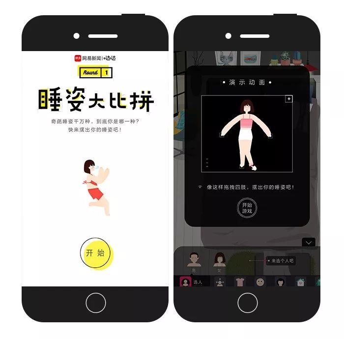 活动运营的13种活动和1套改编公式-传播蛙