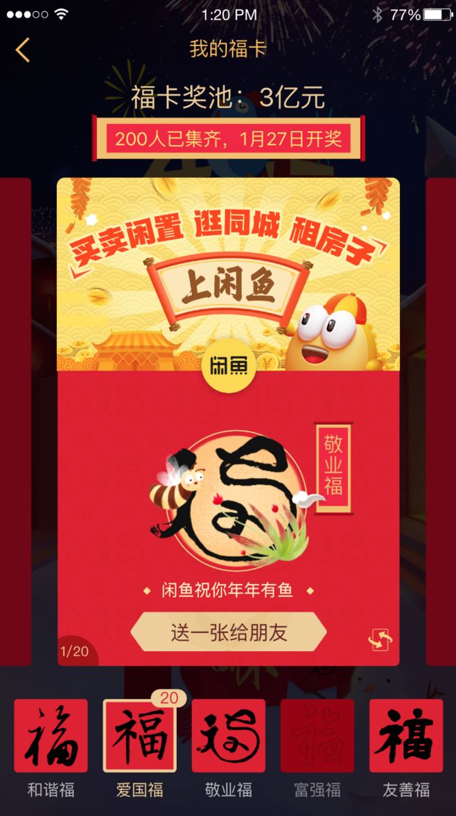 活动运营的13种活动和1套改编公式-传播蛙