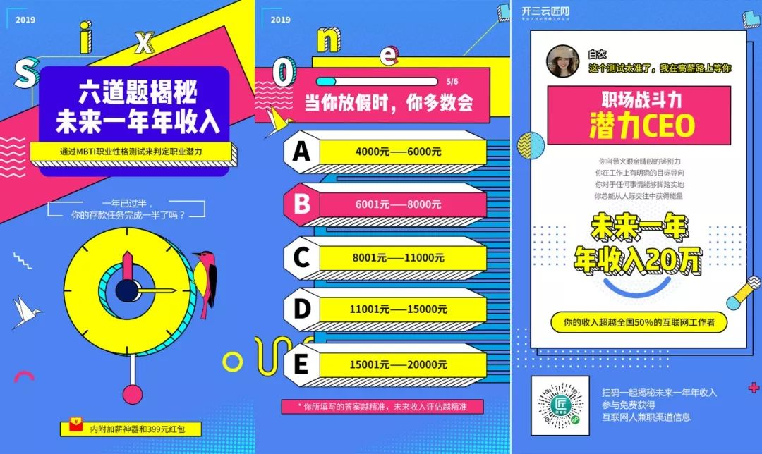 活动运营的13种活动和1套改编公式-传播蛙