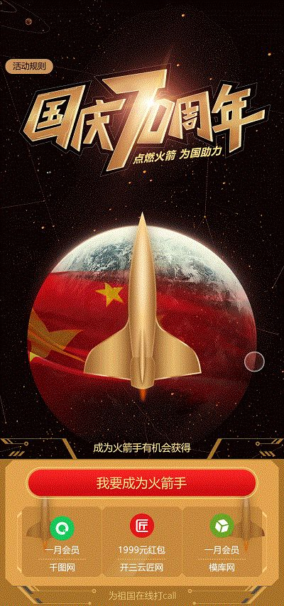 活动运营的13种活动和1套改编公式-传播蛙