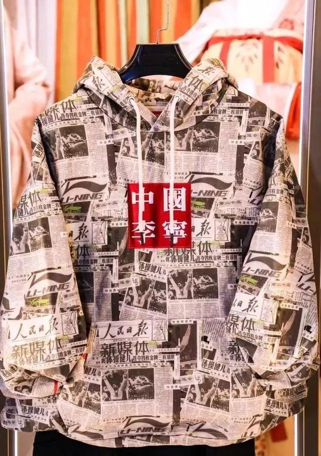 品牌跨界该怎么玩-传播蛙