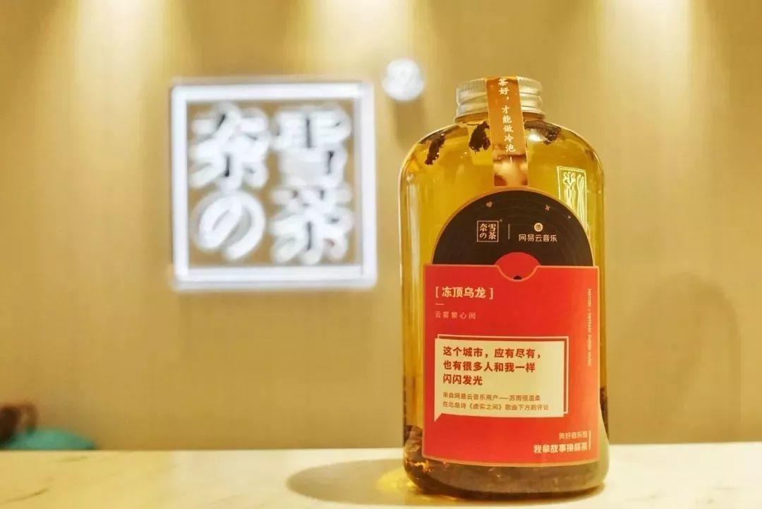 品牌跨界该怎么玩-传播蛙