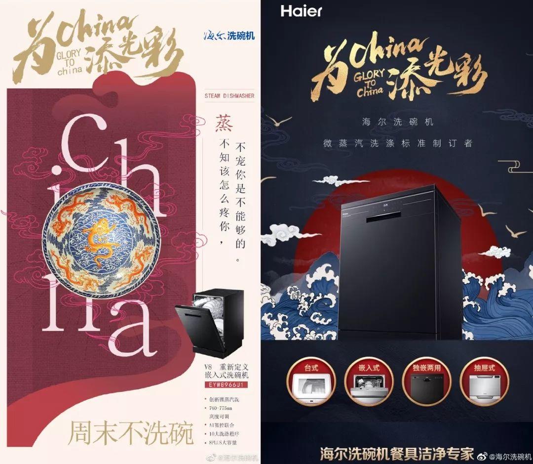 品牌跨界该怎么玩-传播蛙