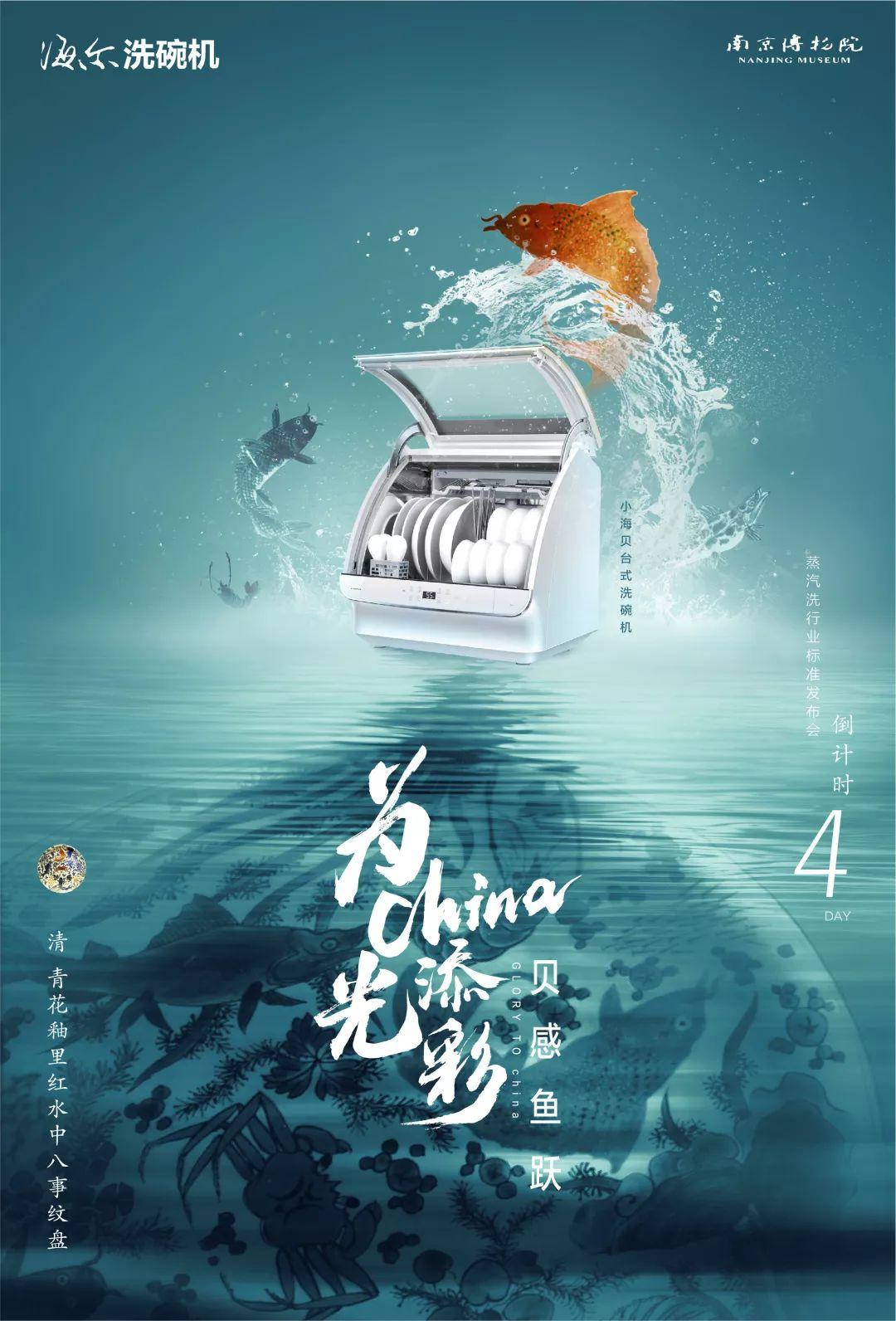 品牌跨界该怎么玩-传播蛙