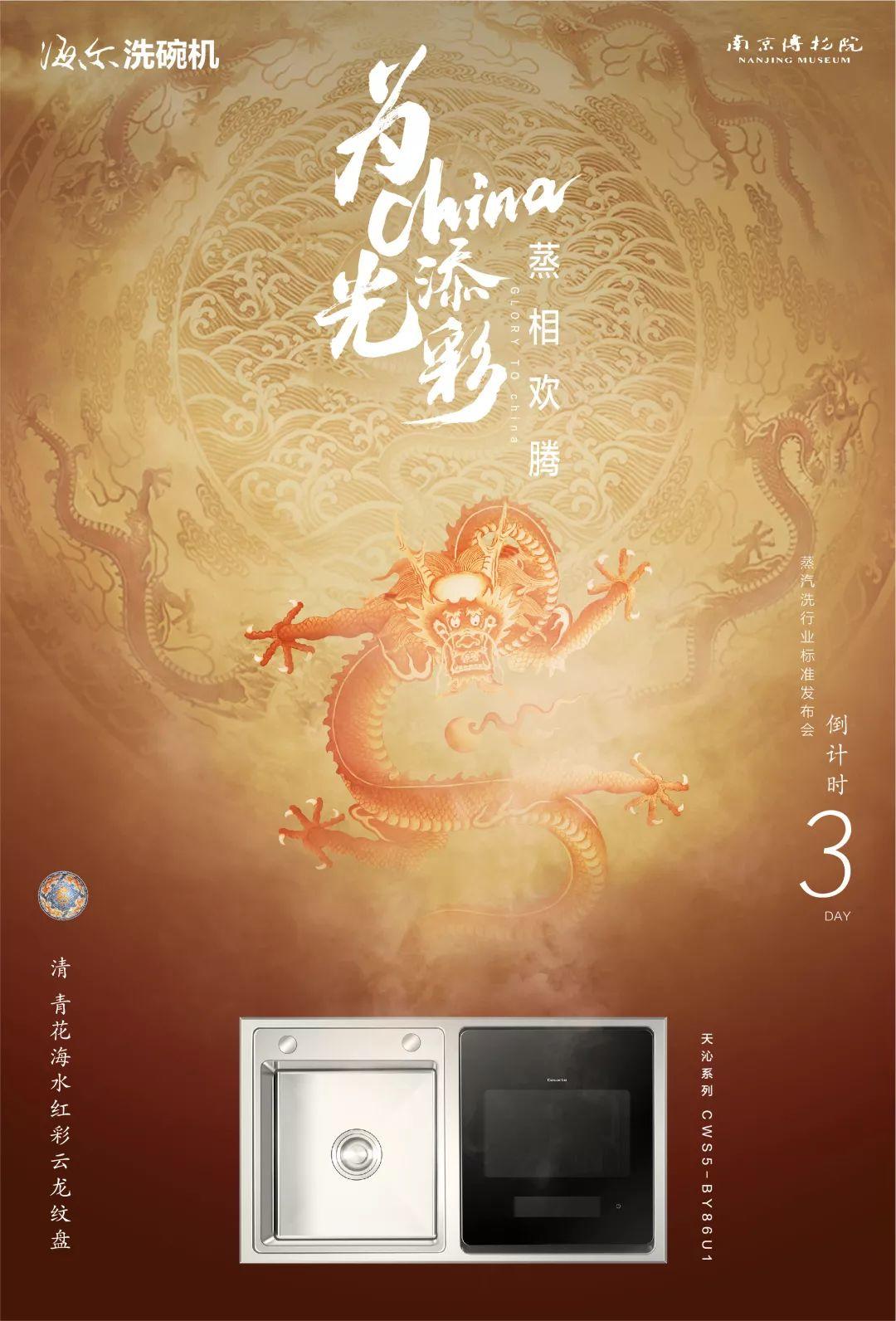 品牌跨界该怎么玩-传播蛙