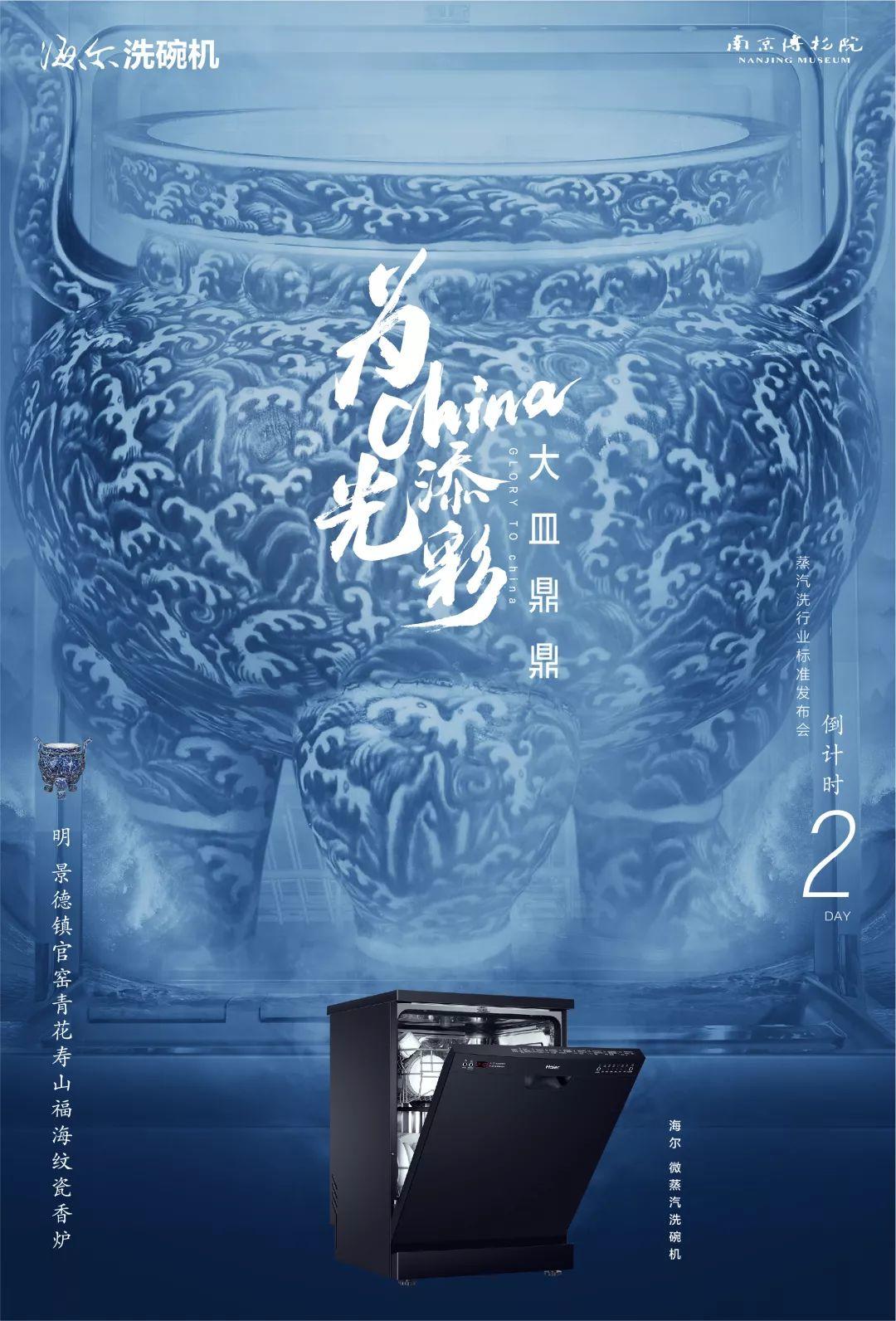 品牌跨界该怎么玩-传播蛙