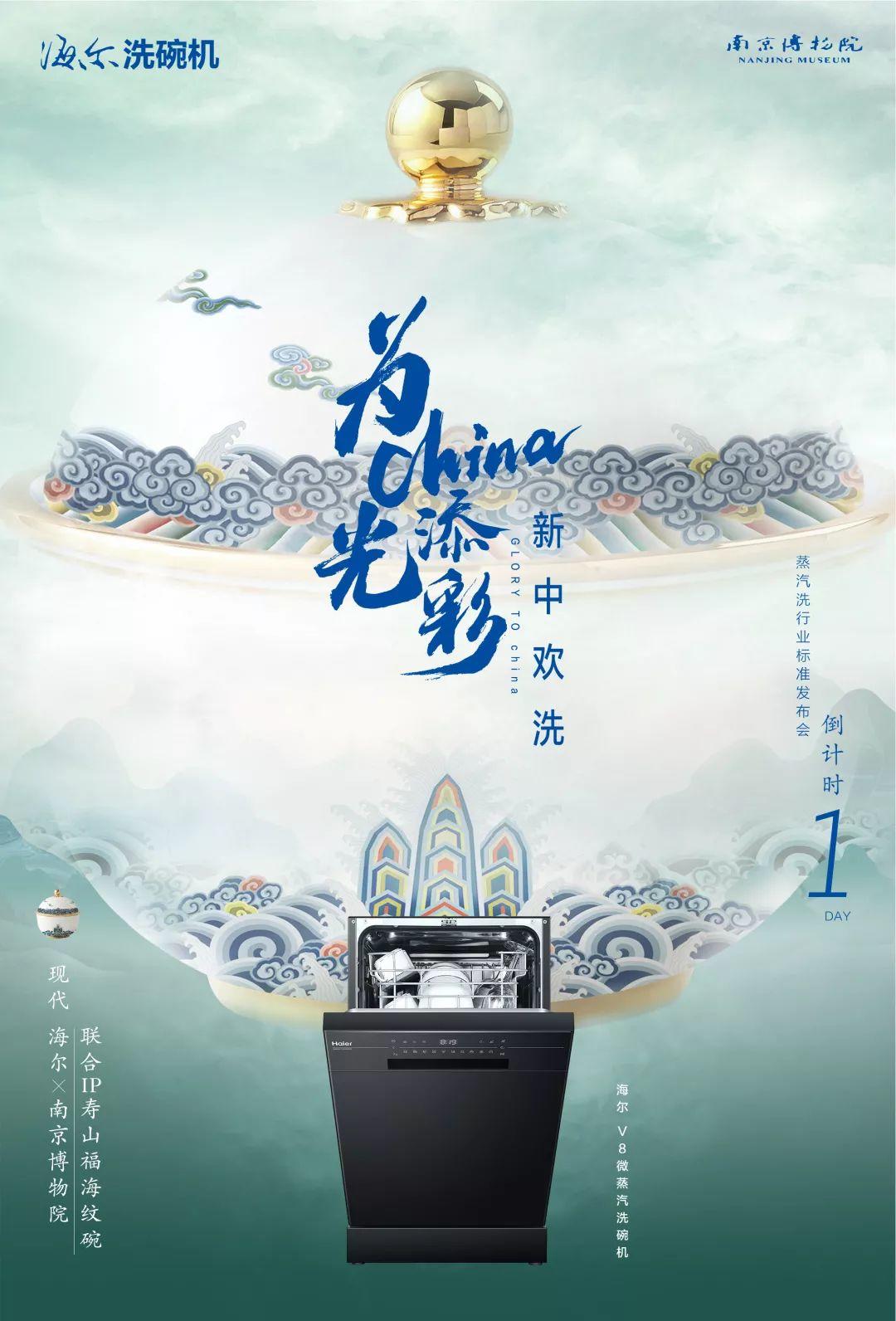 品牌跨界该怎么玩-传播蛙