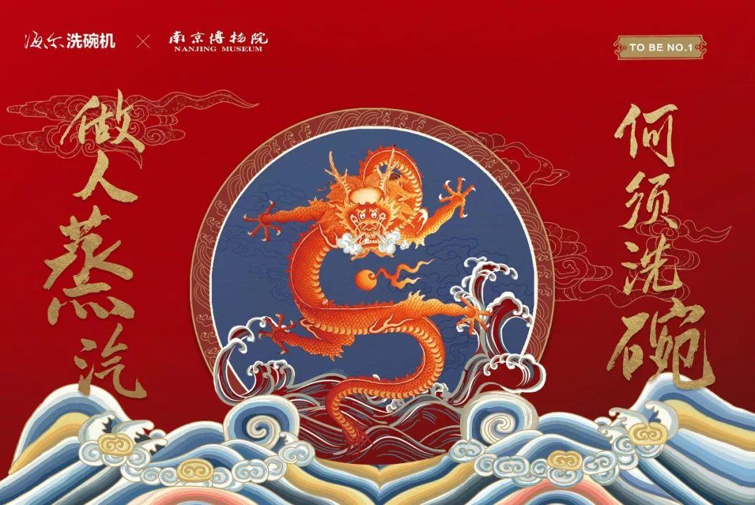 品牌跨界该怎么玩-传播蛙