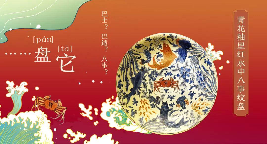 品牌跨界该怎么玩-传播蛙