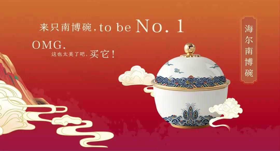 品牌跨界该怎么玩-传播蛙