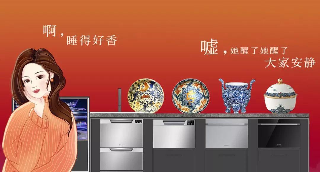 品牌跨界该怎么玩-传播蛙