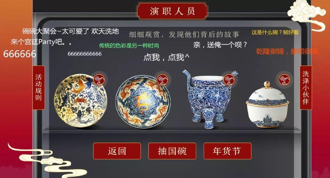 品牌跨界该怎么玩-传播蛙