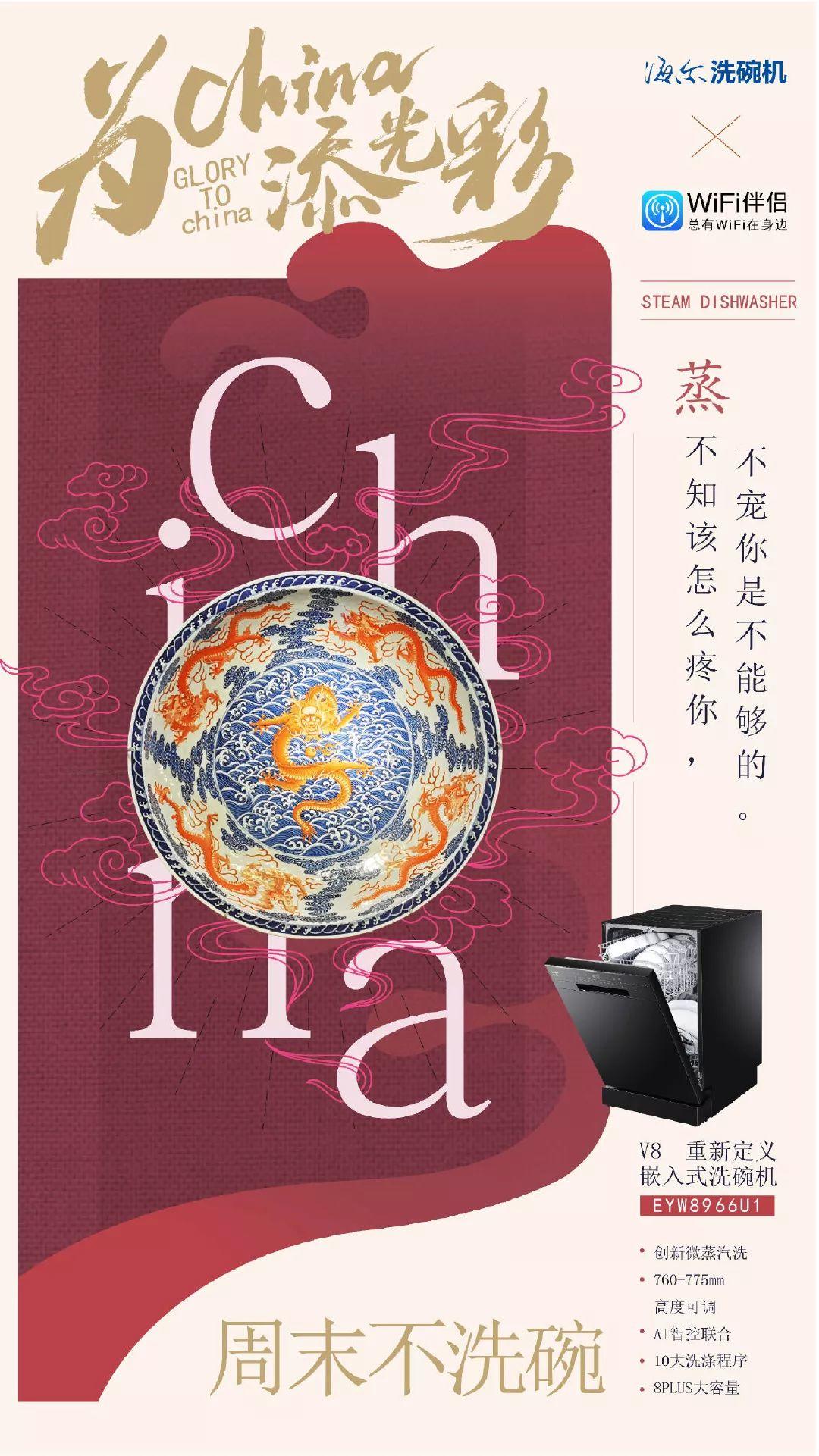 品牌跨界该怎么玩-传播蛙