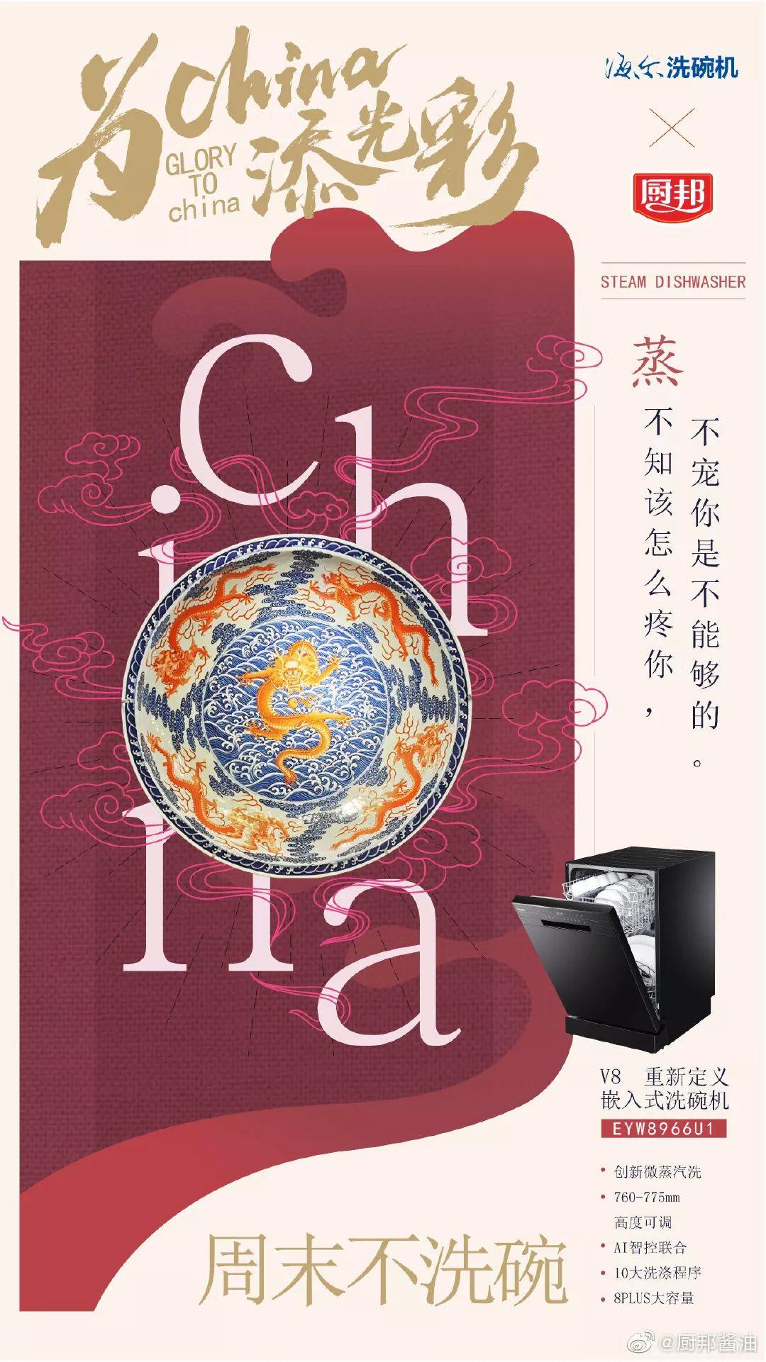 品牌跨界该怎么玩-传播蛙