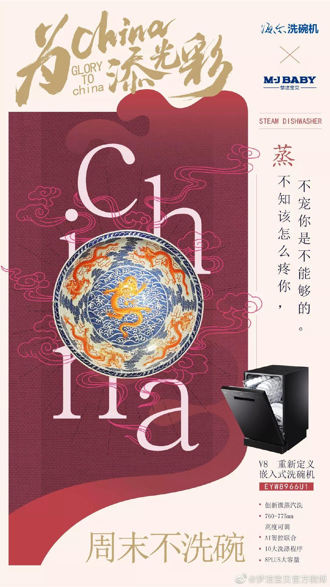 品牌跨界该怎么玩-传播蛙