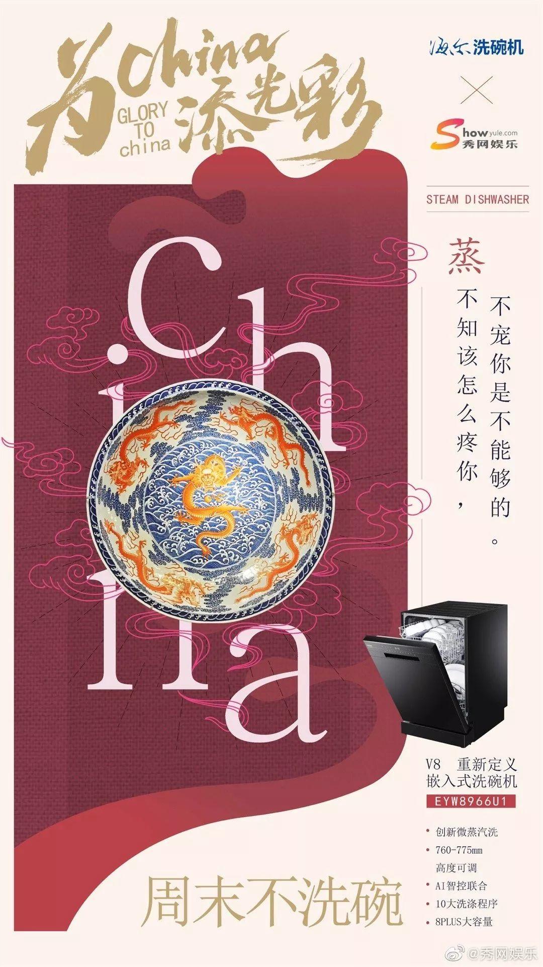 品牌跨界该怎么玩-传播蛙