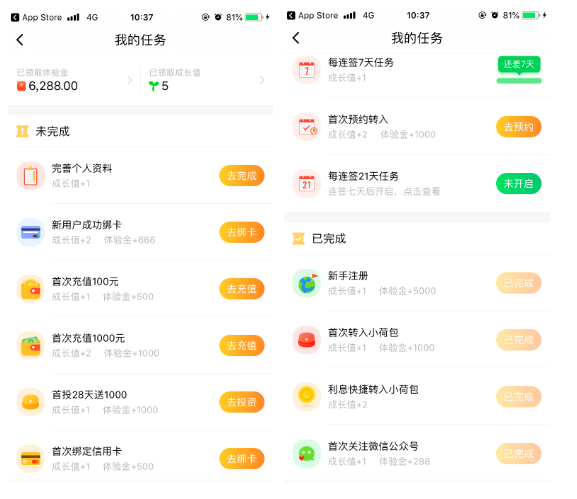 千万级产品的用户运营体系-传播蛙