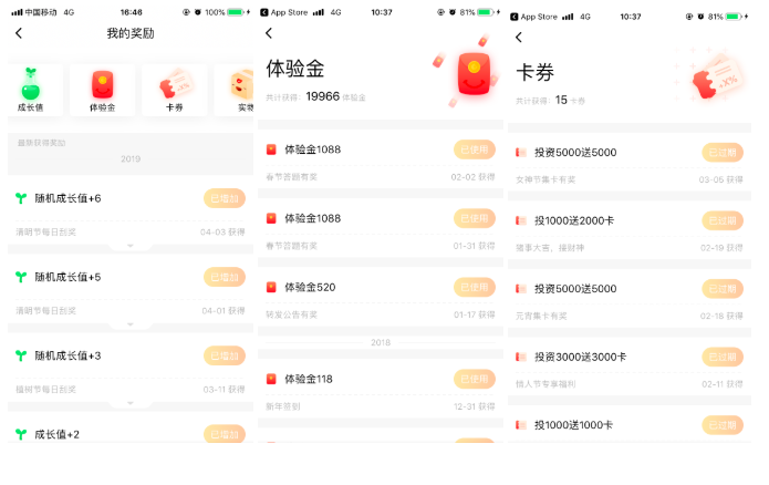 千万级产品的用户运营体系-传播蛙
