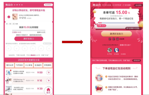 增长的万能等式:用户量=用户动机/行动成本-传播蛙