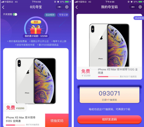 增长的万能等式:用户量=用户动机/行动成本-传播蛙