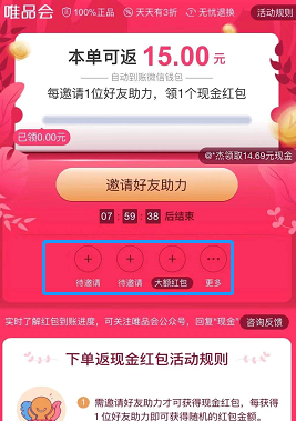 增长的万能等式:用户量=用户动机/行动成本-传播蛙