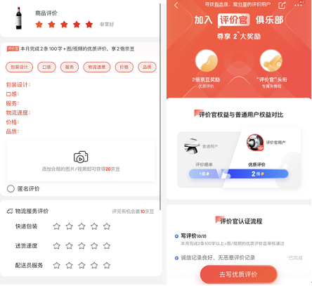 增长的万能等式:用户量=用户动机/行动成本-传播蛙