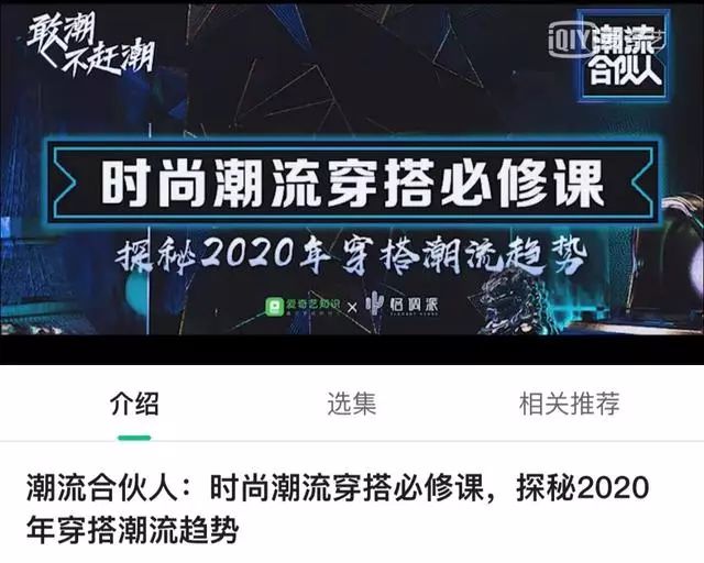 潮流合伙人的IP裂变方法论-传播蛙