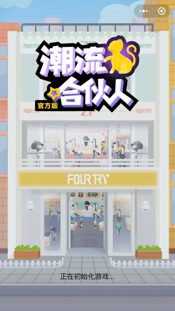 潮流合伙人的IP裂变方法论-传播蛙