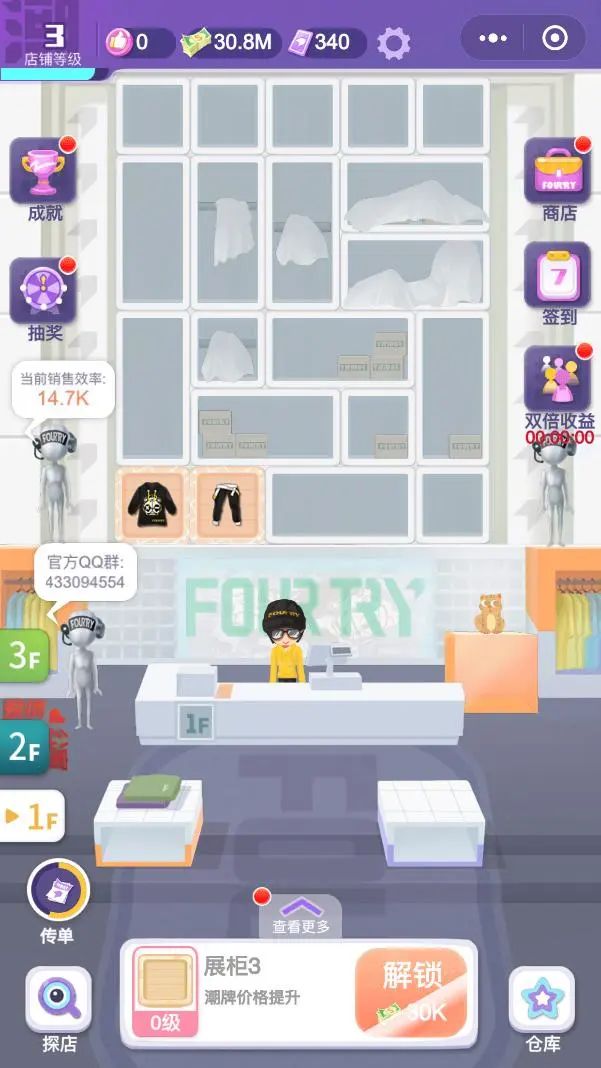 潮流合伙人的IP裂变方法论-传播蛙