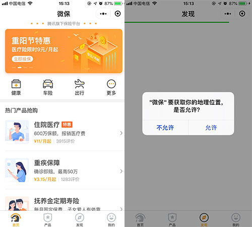 金融行业5大维度的用户画像-传播蛙