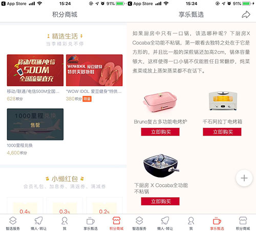 金融行业5大维度的用户画像-传播蛙