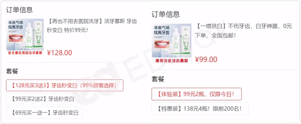 鲁班运营技巧实战详解-传播蛙