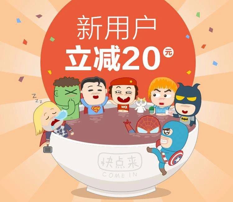 电商平台的高ROI转化的方法-传播蛙