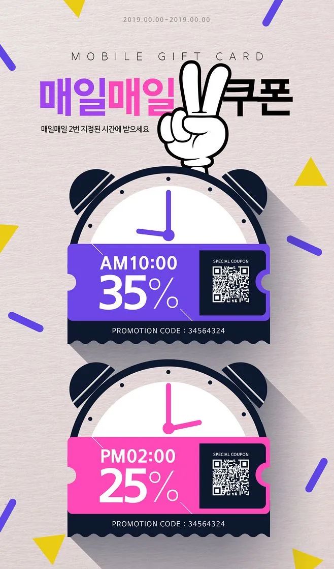 电商平台的高ROI转化的方法-传播蛙