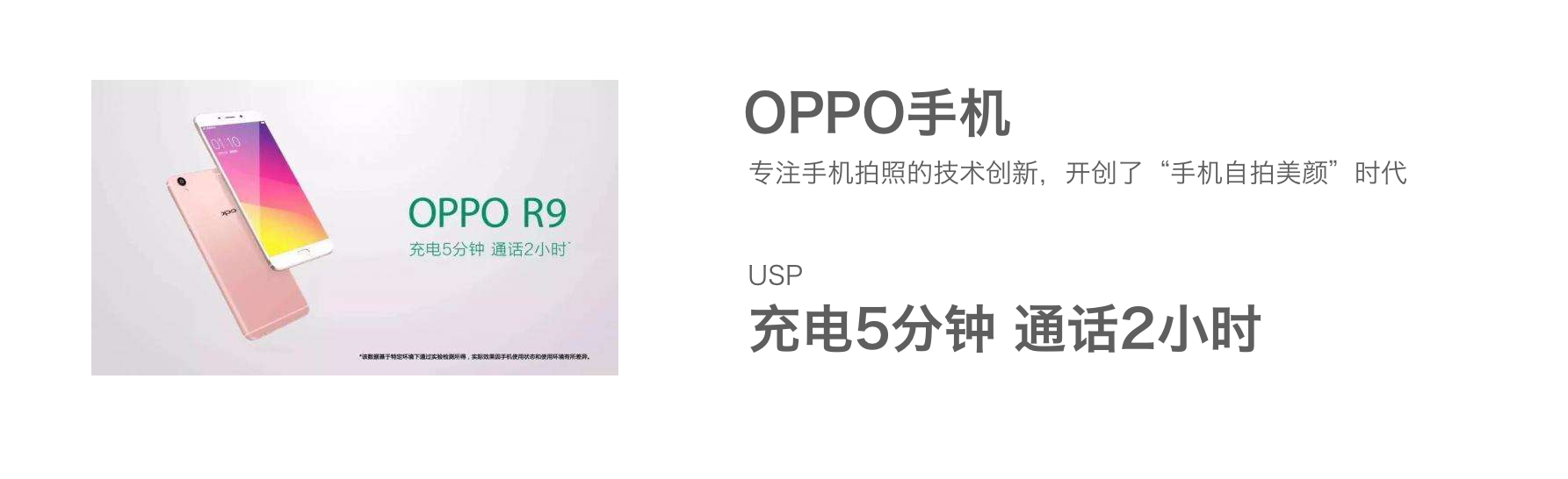 品牌战略的演变过程-传播蛙