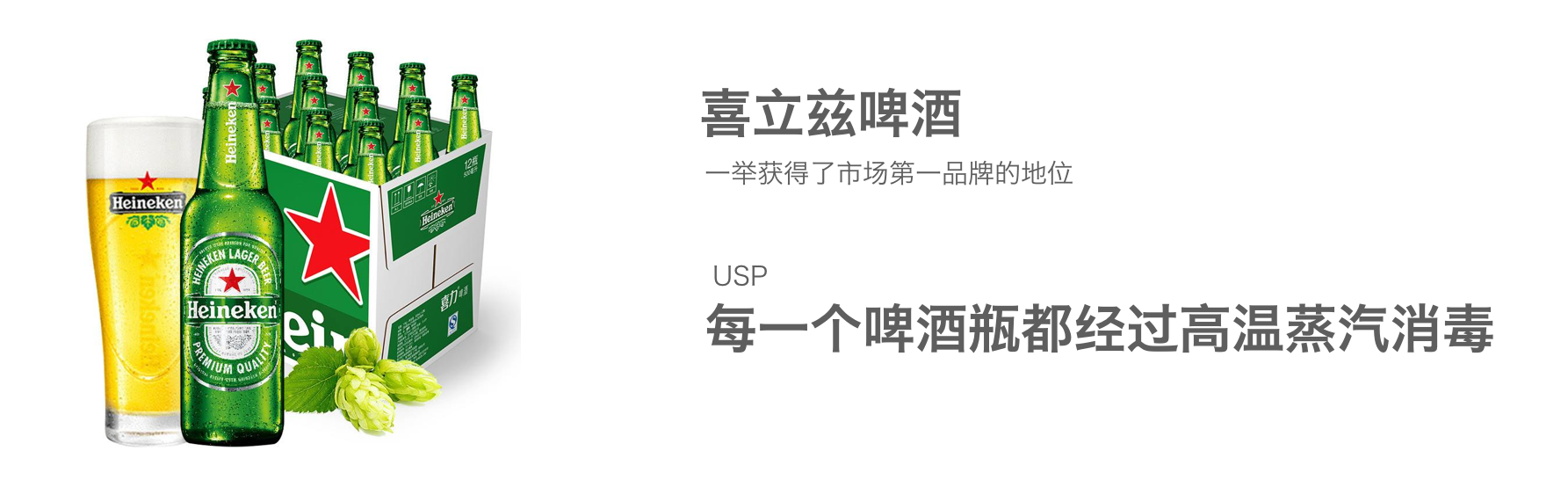 品牌战略的演变过程-传播蛙