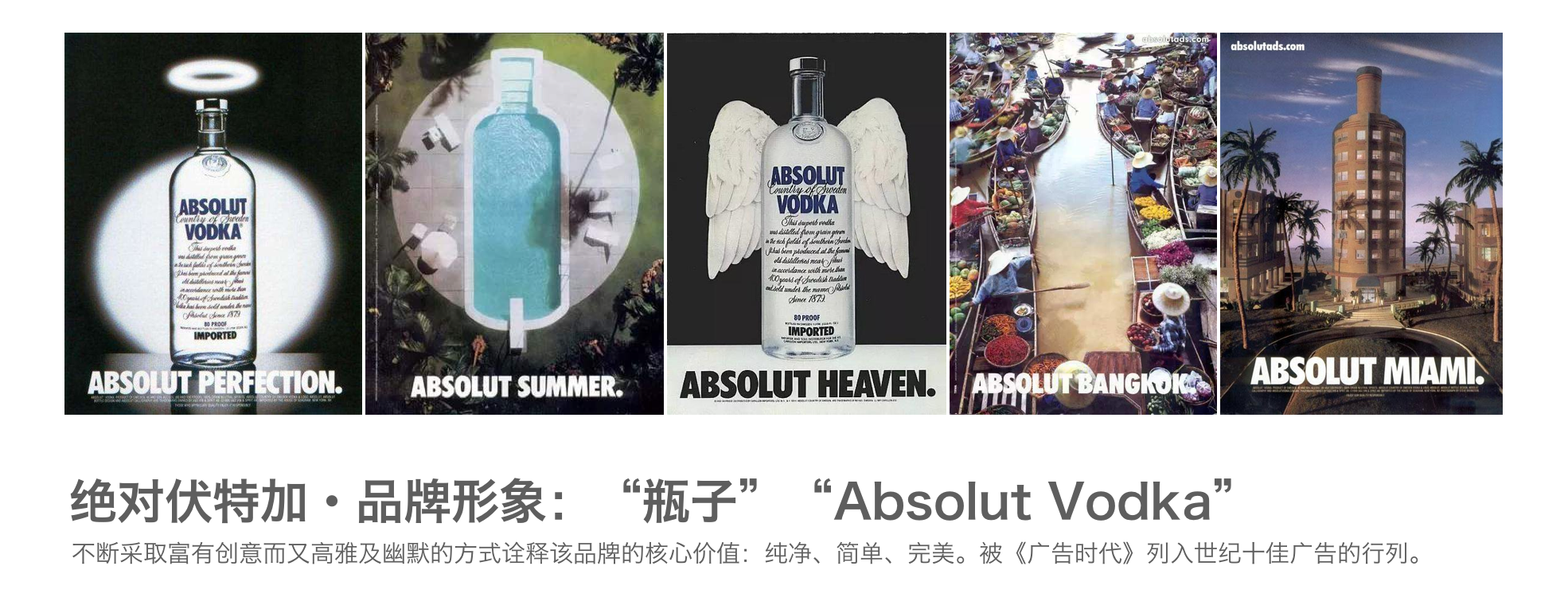 品牌战略的演变过程-传播蛙