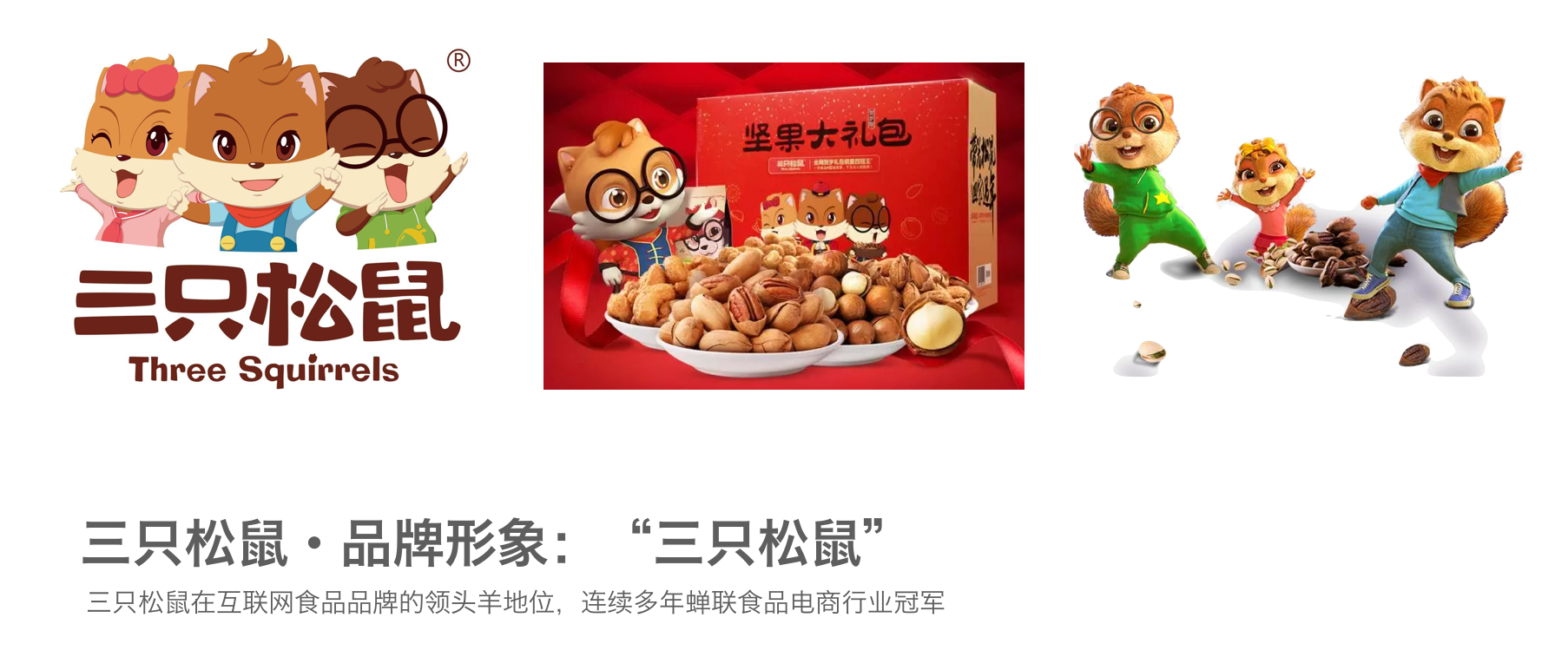 品牌战略的演变过程-传播蛙